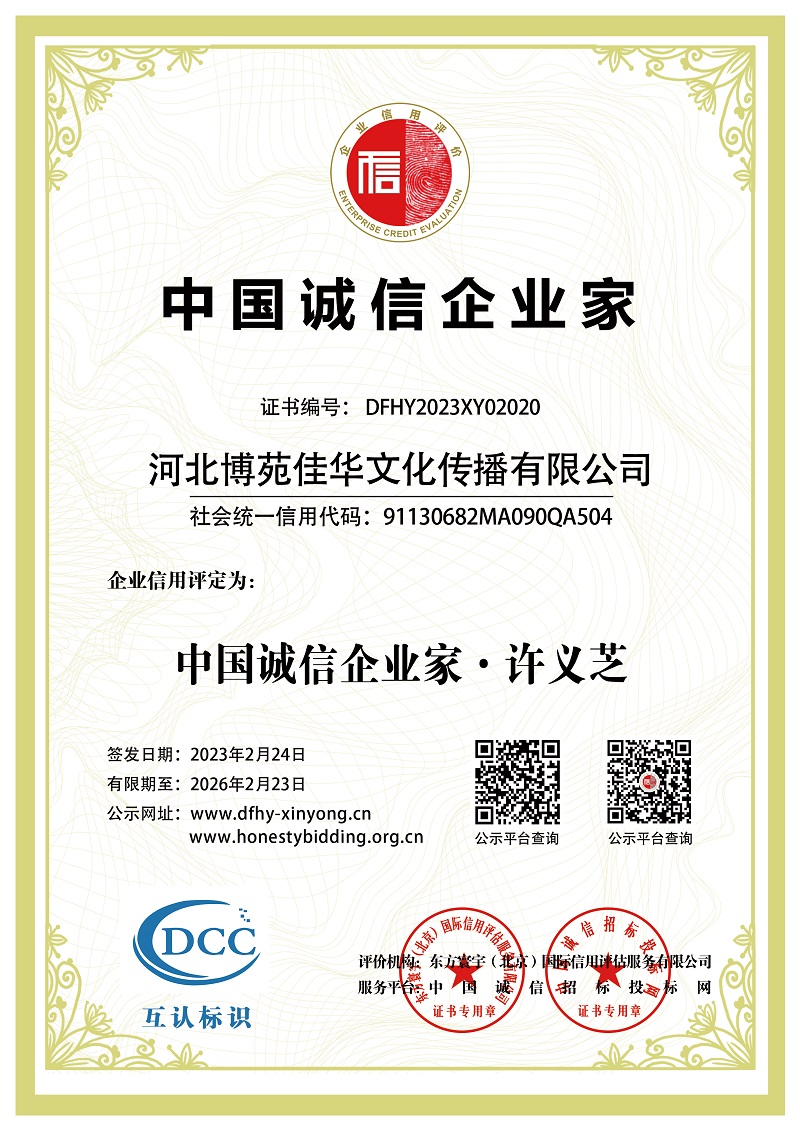 中教数媒经营资质