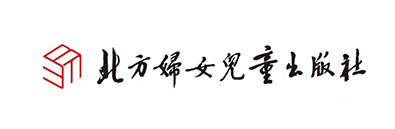 北方妇女儿童