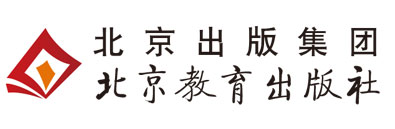 北京教育出版社