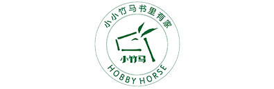 凤凰颐和小竹马品牌
