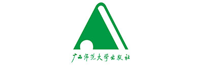 广西师范