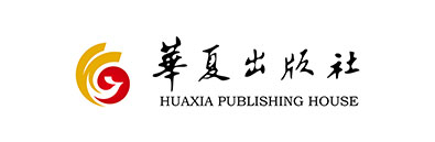 华夏出版社