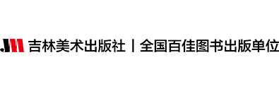 吉林美术