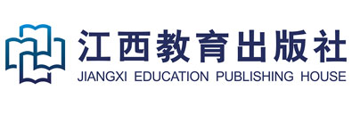 江西教育出版社