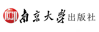 南京大学出版社