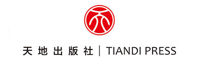 天地出版社