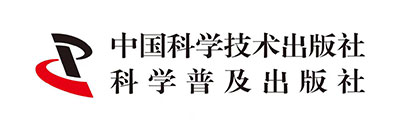 中国科学普及出版社