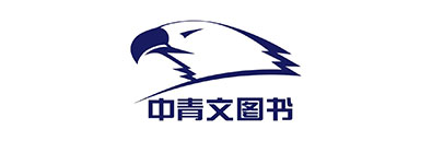 中青文