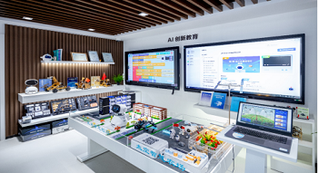 中小学人工智能教育综合解决方案