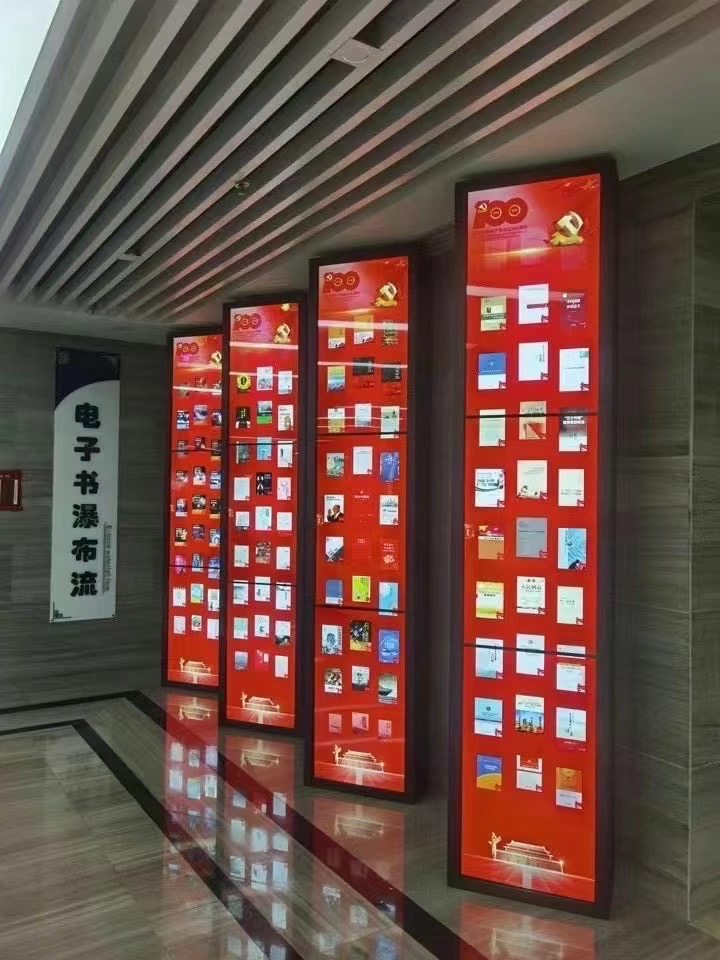 瀑布流电子书