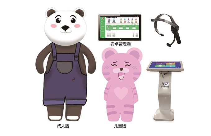 多维智能情绪调节拥抱训练系统