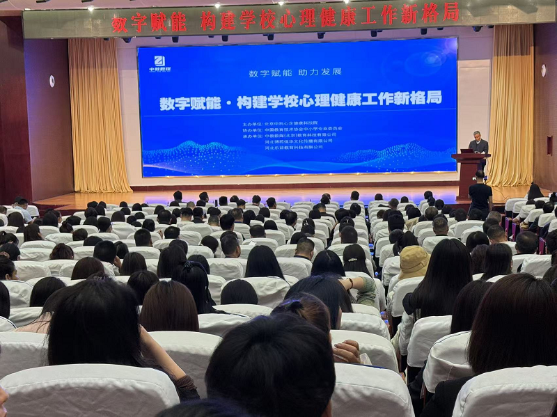全国中小学核心素养下的多维大课堂课堂 教学研讨会与名师成长高级研修班通知
